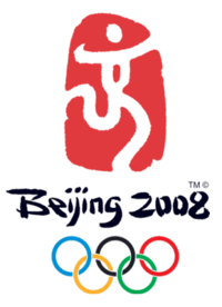 Pechino2008.gif